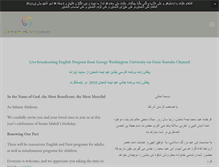 Tablet Screenshot of oasisedu.org